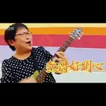 夏日熱辣辣 好熱 好熱_2026