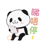 Okaimono Panda! 熊貓貼圖★第4彈 ★《閱讀篇》