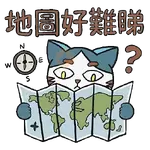 小浪之「貓咪也想旅行」篇