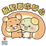 Tadaland X 香港救助兒童會 - 「童」你每一刻
