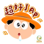 為食仔&為食龍表情包
