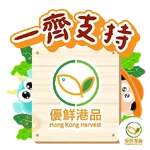 為食仔&為食龍表情包