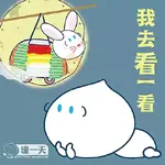 阿潼過中秋2026