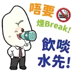 香港無煙領先企業大獎2026 - 咪點我WiseMike職場篇