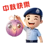 中秋提子2026