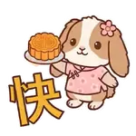 🌕中秋節一齊食月餅🥮