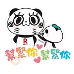 Okaimono Panda! 熊貓貼圖★第5彈★ 《工作篇》