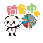 Okaimono Panda! 熊貓貼圖★第5彈★ 《工作篇》