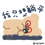 置富Malls  x TETEUM 佳節「熊」心