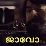 Malayalam Animated
