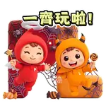 樂樂思思Halloween2026