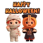 樂樂思思Halloween2026
