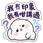 厭世糯米糍_1@厭世奴工