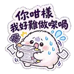 厭世糯米糍_1@厭世奴工