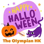 遨凱酒店 - Halloween