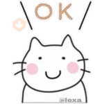 Cat world 