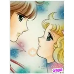 Candy Candy 