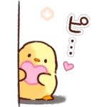 soft and cute chick vol.7 