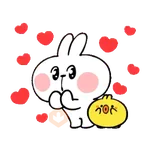 [Animation] Spoiled Rabbit 2