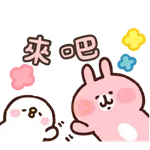 Barbiebox KANA