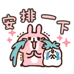 Barbiebox KANA