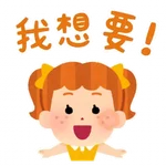 Barbiebox TT