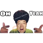 Beakmans World