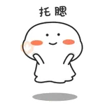 Ghost Baby - GIF