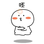 Ghost Baby - GIF