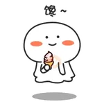Ghost Baby - GIF