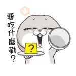 GIF Miss Very Rabbit