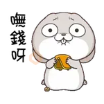 GIF Miss Very Rabbit
