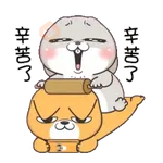 GIF - Miss Very Rabbit