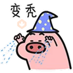 Quby Pig - Sticker 2