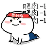 Quby Pig - Sticker