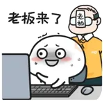 quby work GIF