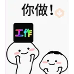 quby work GIF