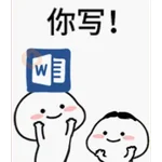 quby work GIF