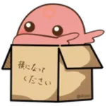 ◎Pink Potato◎ 