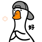 White Goose - GIF