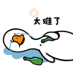 White Goose - GIF