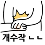 PUZZLE sticker (ver.korean) 