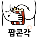 PUZZLE sticker (ver.korean) 