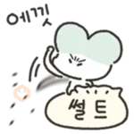 Cute and crazy ShuShu 