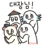 Cute and crazy ShuShu 
