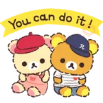 Always with Rilakkuma Stickers 