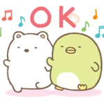 Moving Sumikko Gurashi 