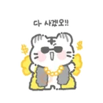 My cute white tiger. 