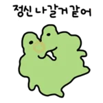 a mischievous frog 
