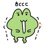 a mischievous frog 